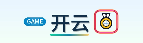 开云 Logo